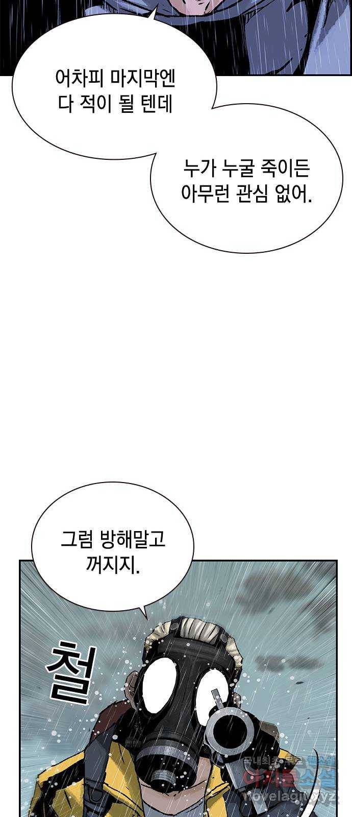 100 44- 딱 초보들이나 할 발상이네 47