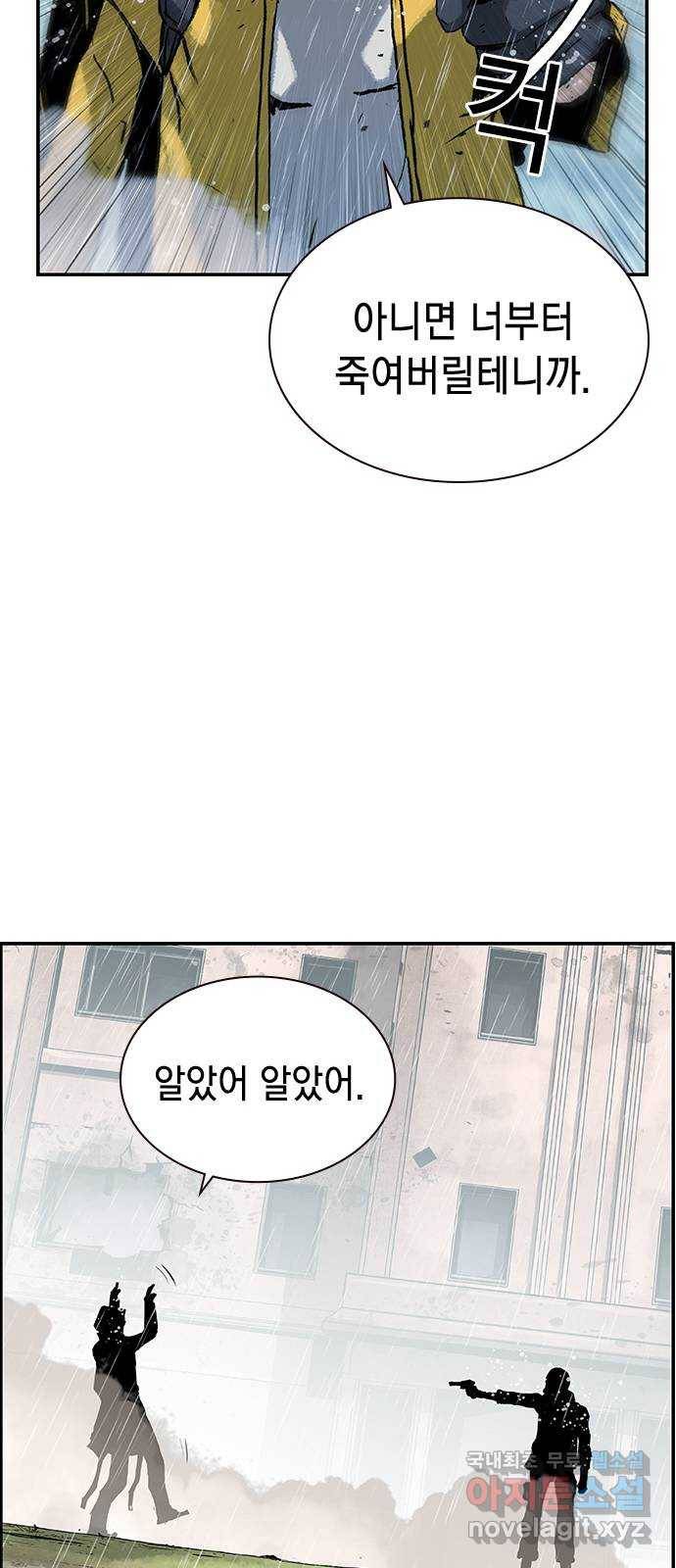 100 44- 딱 초보들이나 할 발상이네 48