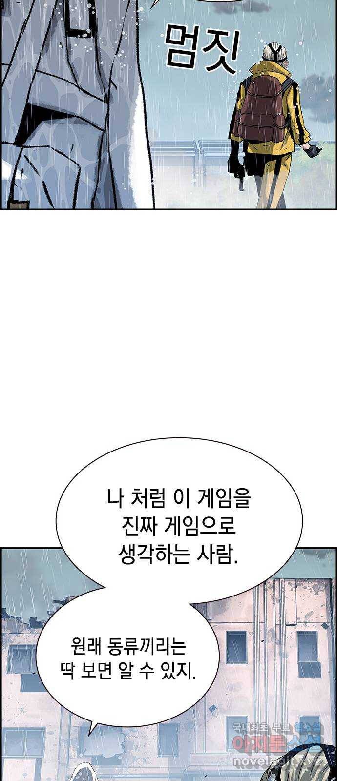 100 44- 딱 초보들이나 할 발상이네 51