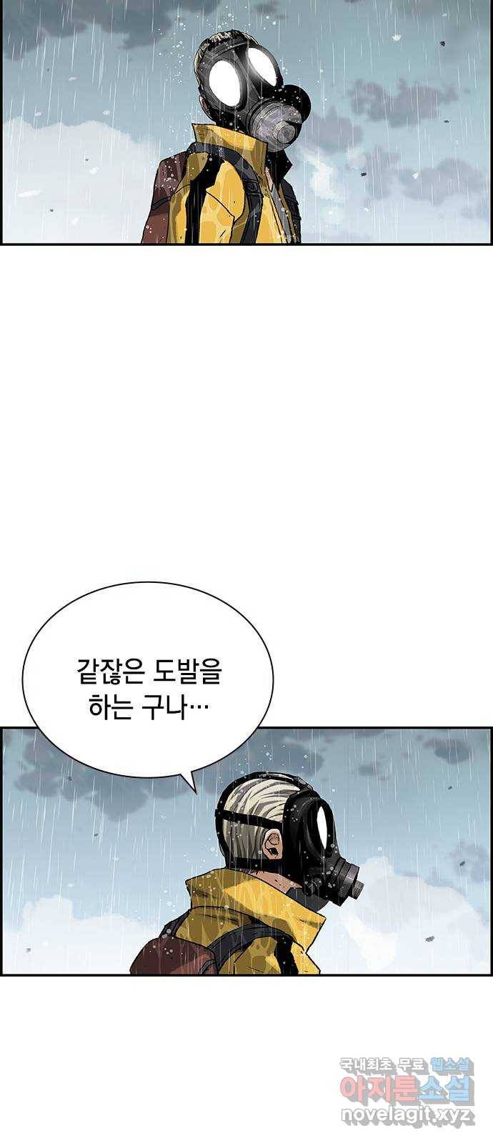 100 44- 딱 초보들이나 할 발상이네 55