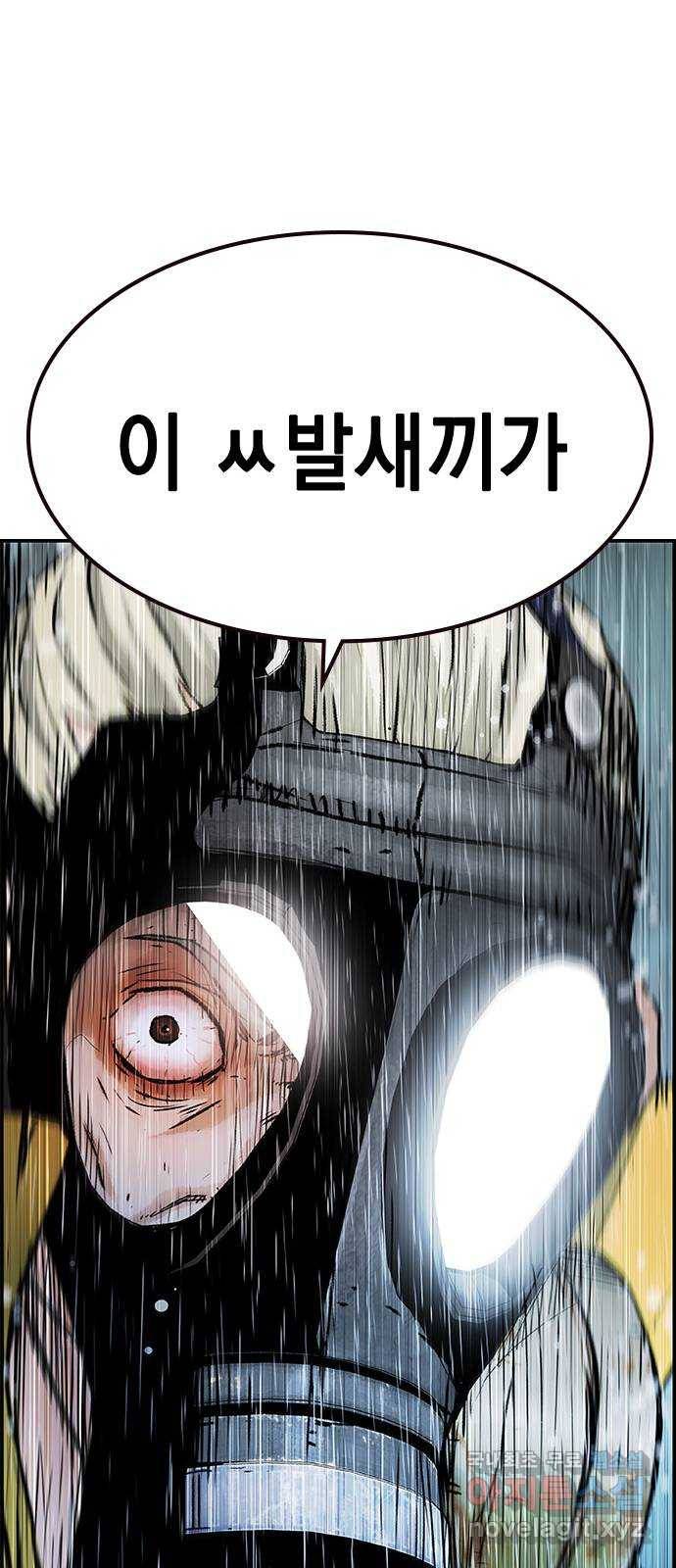 100 44- 딱 초보들이나 할 발상이네 56