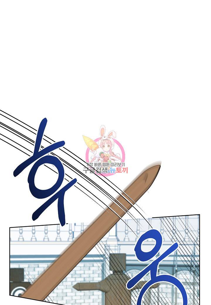 흑막 남편과의 이혼에 실패한 것 같다 7화 1