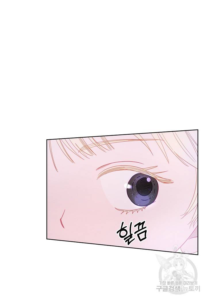 흑막 남편과의 이혼에 실패한 것 같다 7화 4