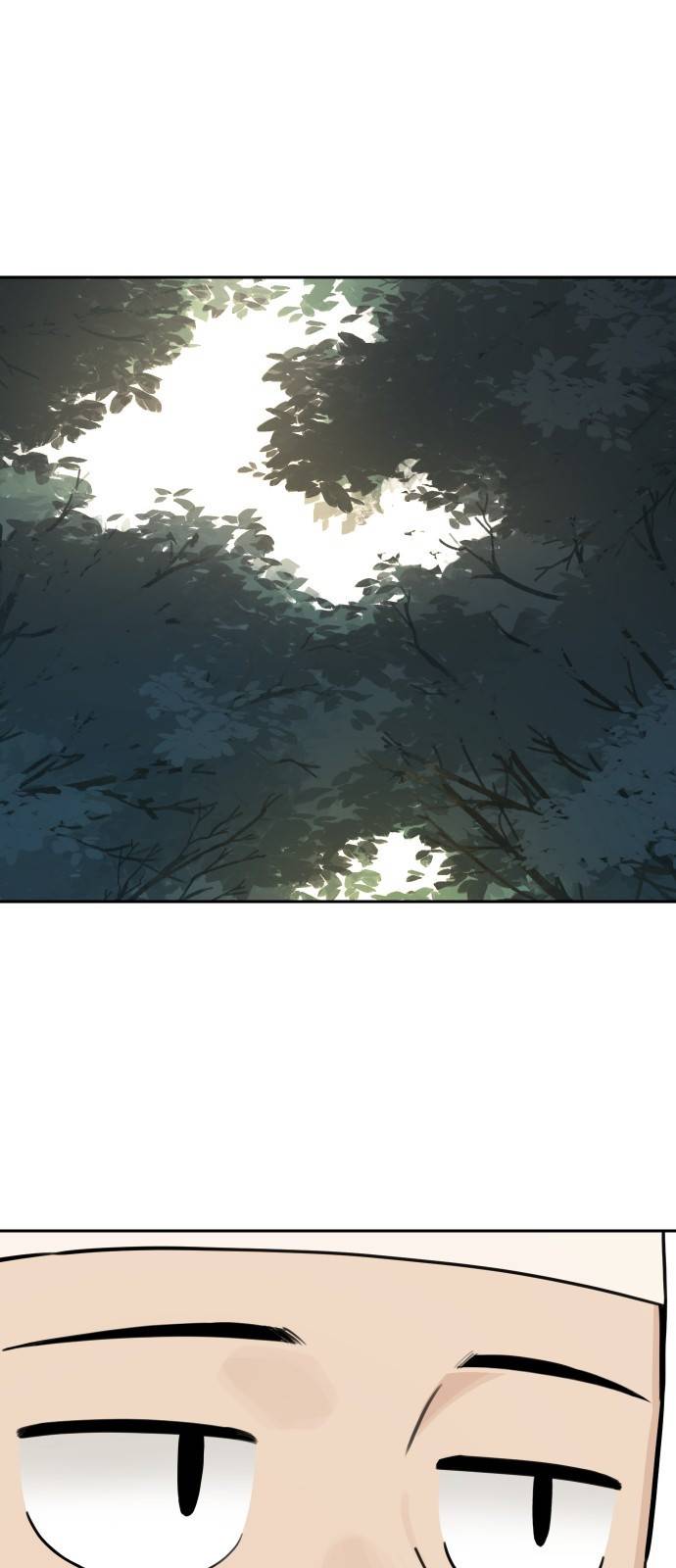 호랑이 들어와요 82화 결심 3 1