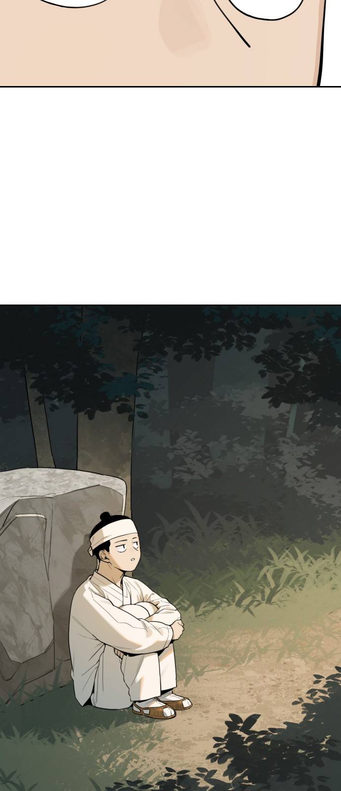 호랑이 들어와요 82화 결심 3 2