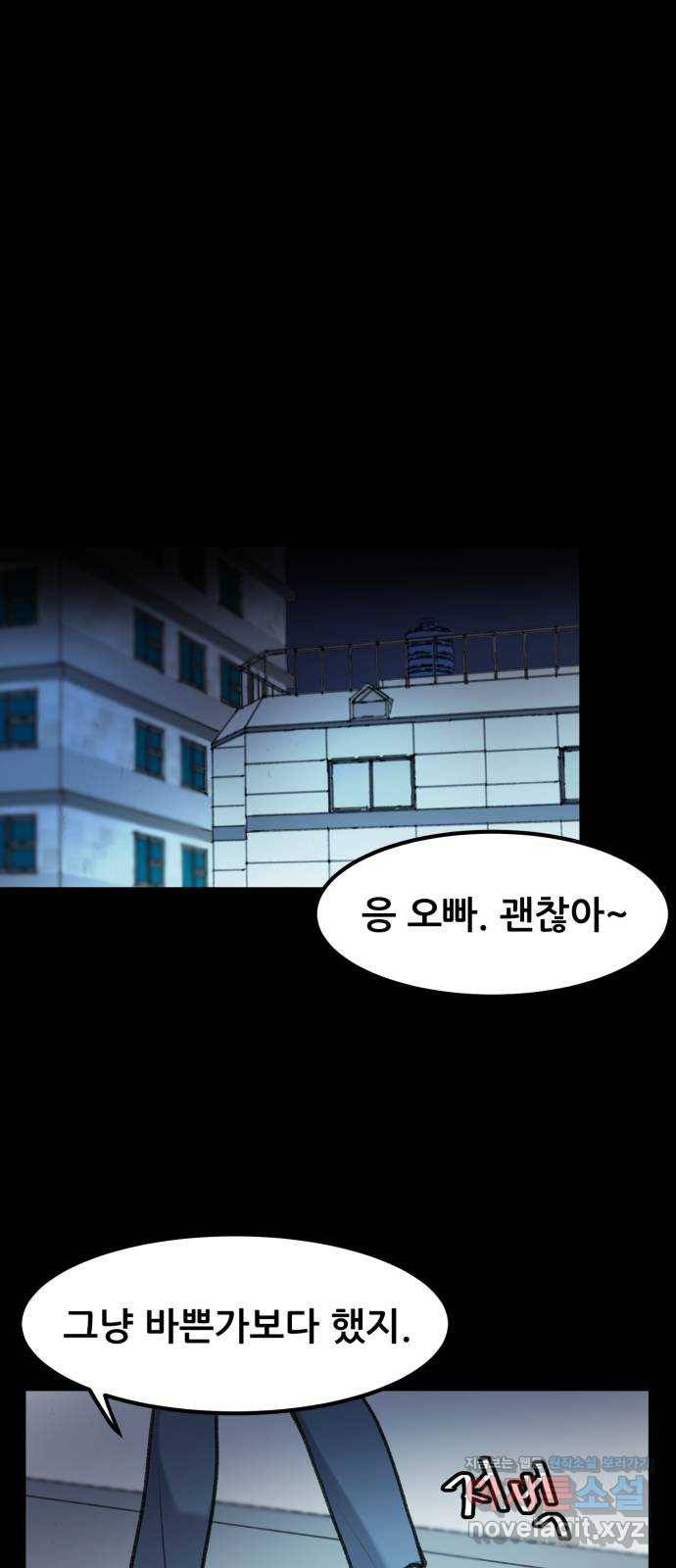 사공은주 17화) 쿵 1