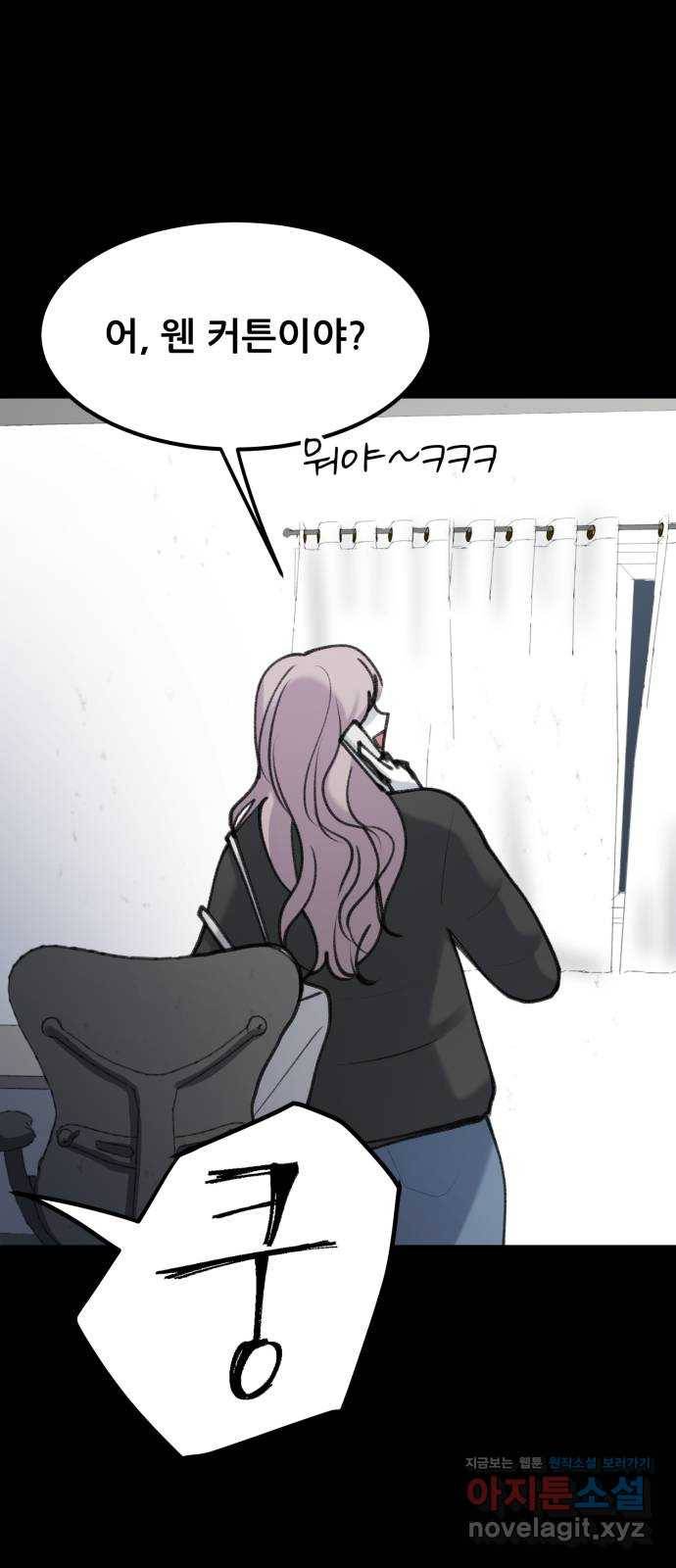 사공은주 17화) 쿵 3
