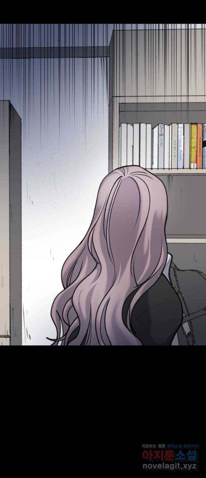 사공은주 17화) 쿵 7