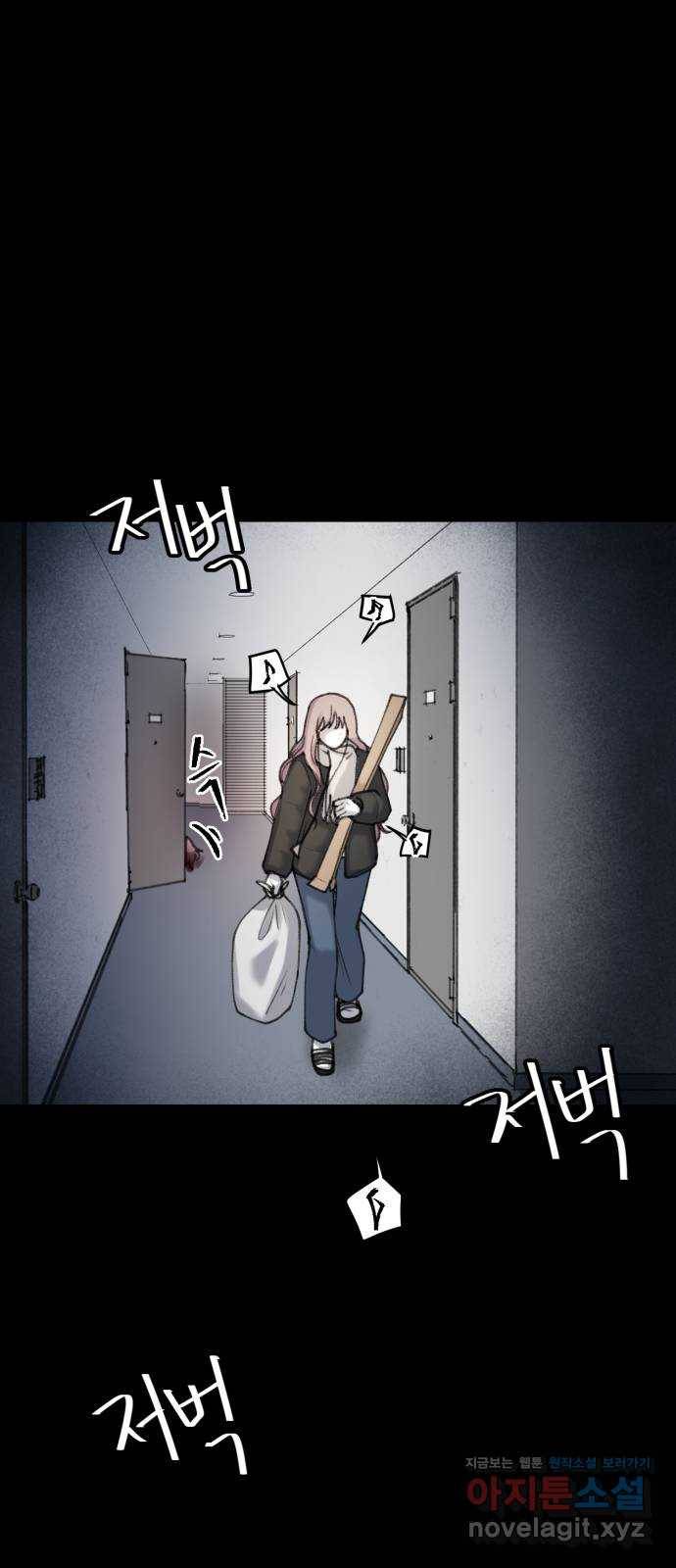사공은주 17화) 쿵 17