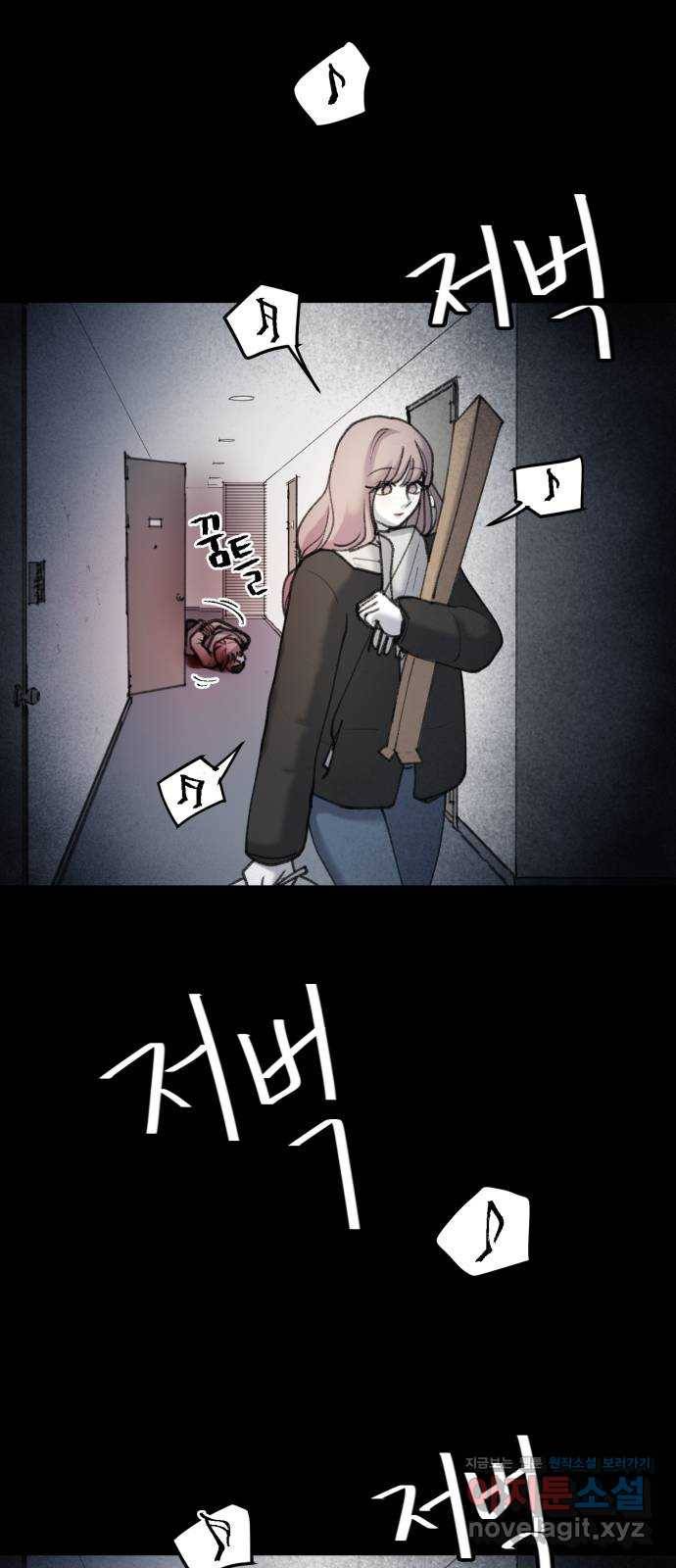 사공은주 17화) 쿵 18