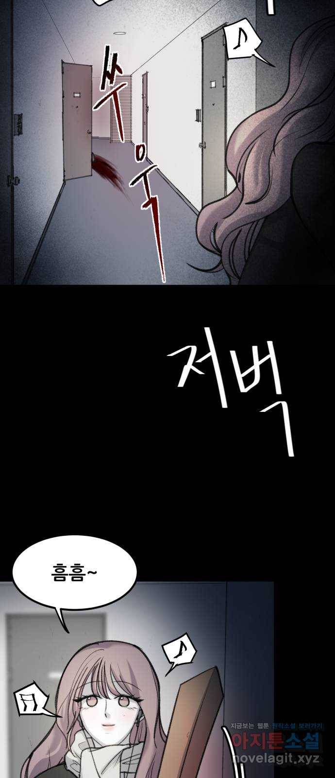 사공은주 17화) 쿵 19