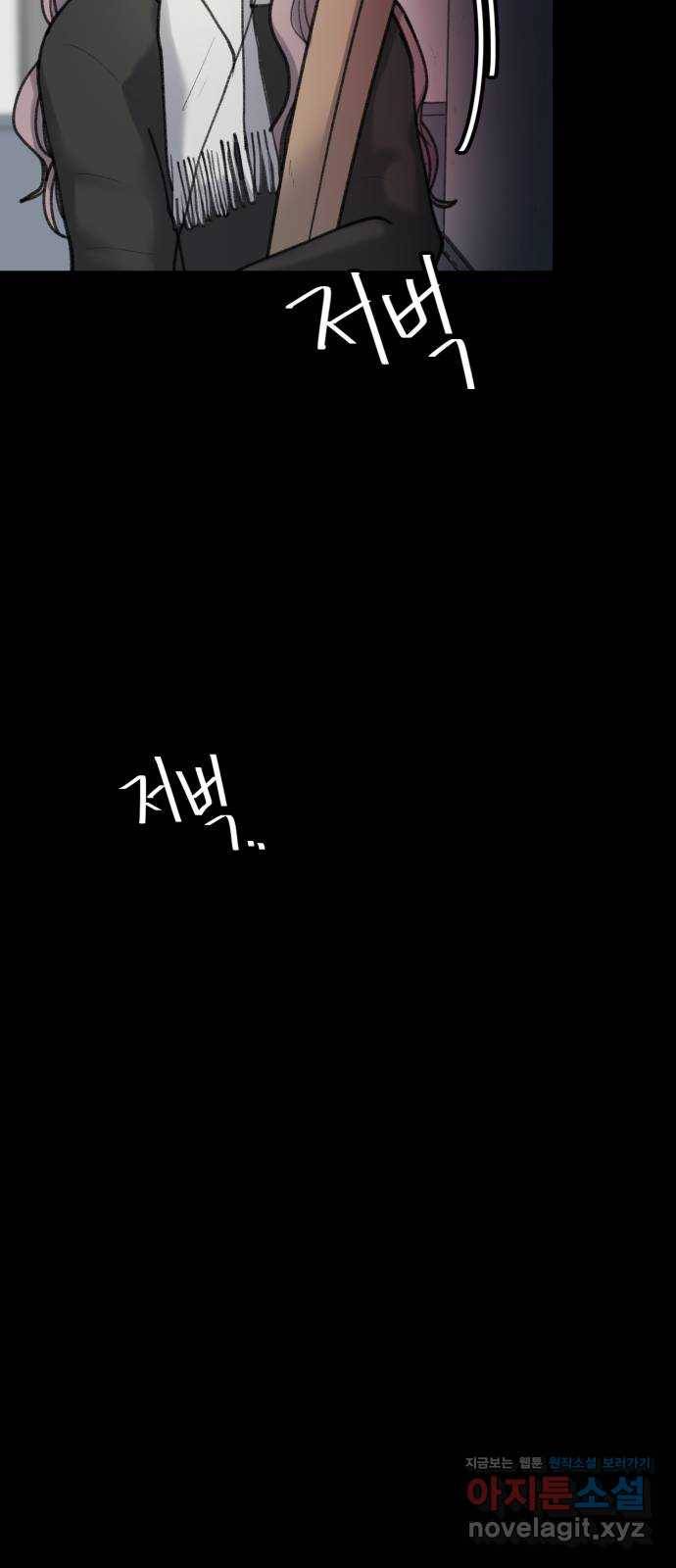 사공은주 17화) 쿵 20