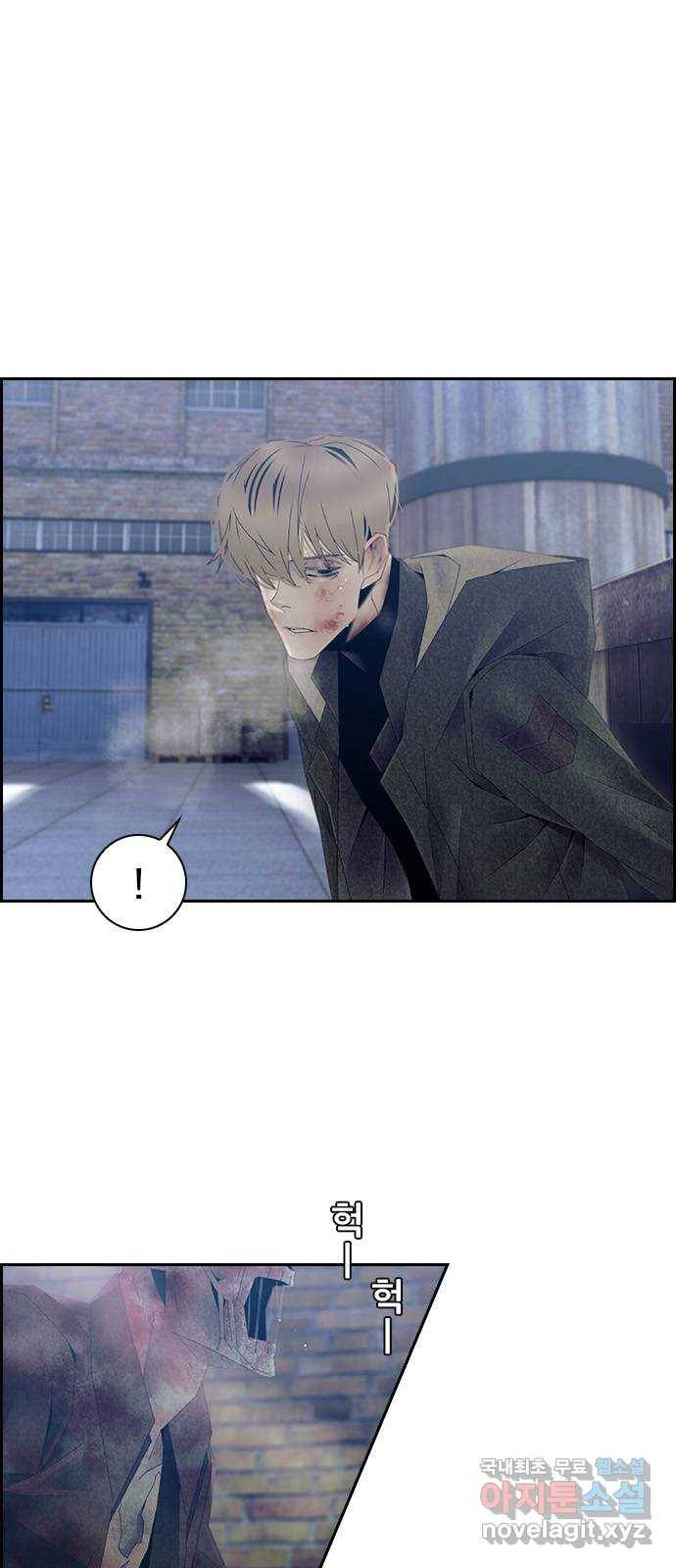 태시트 64화 1