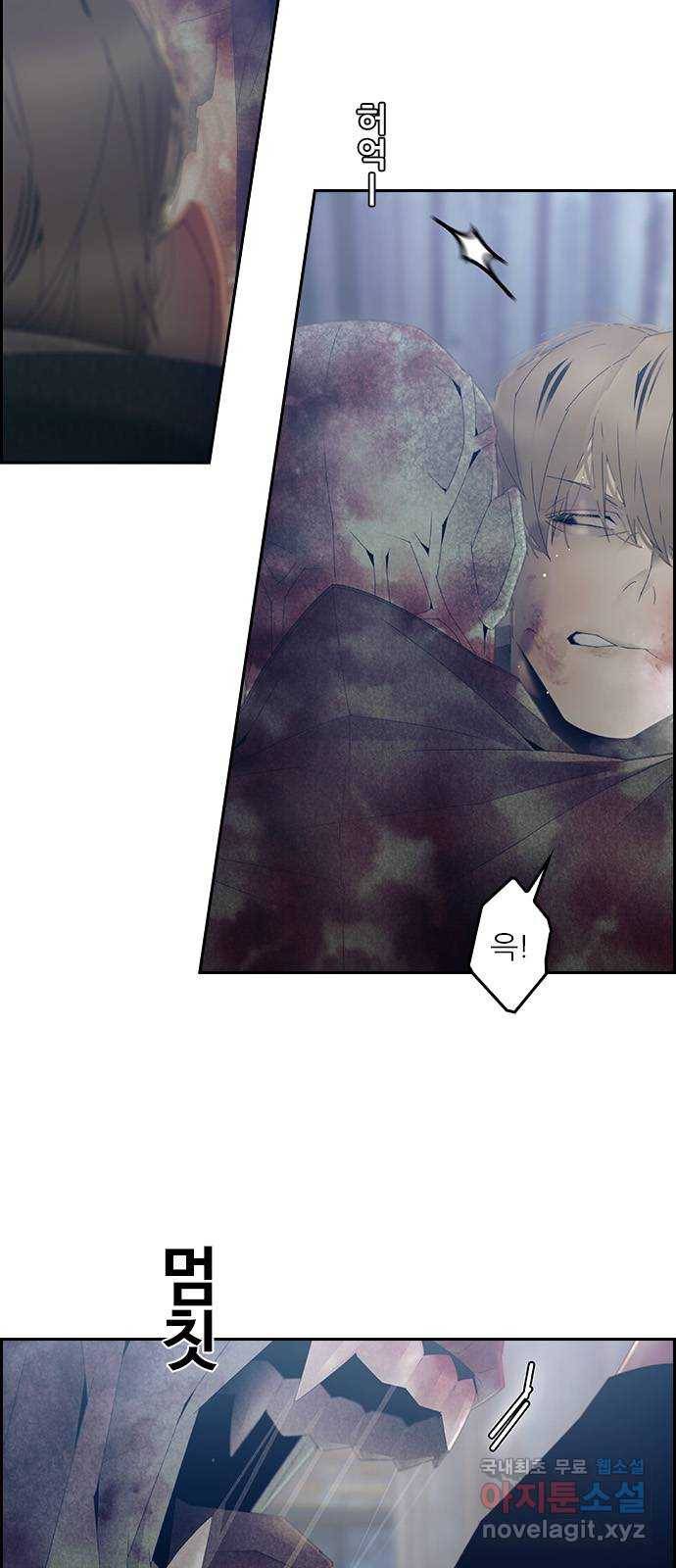 태시트 64화 4