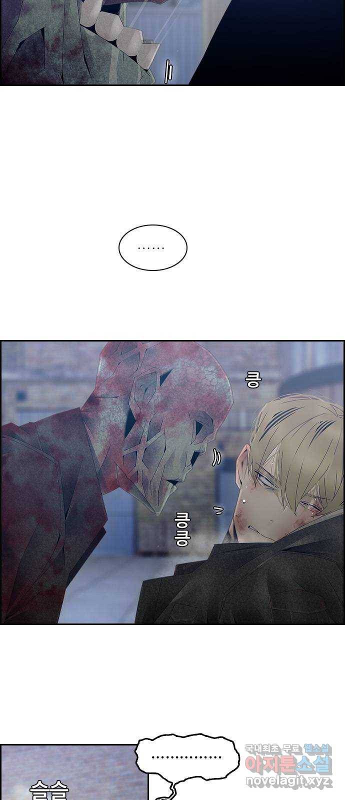 태시트 64화 5