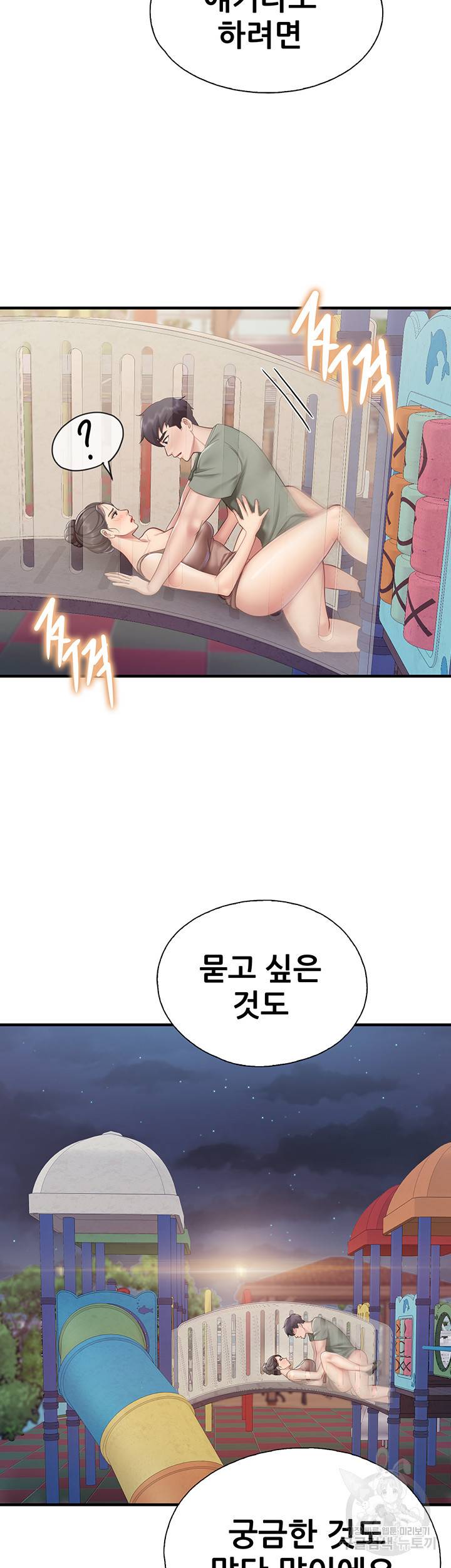 키즈카페 엄마들 27화 5