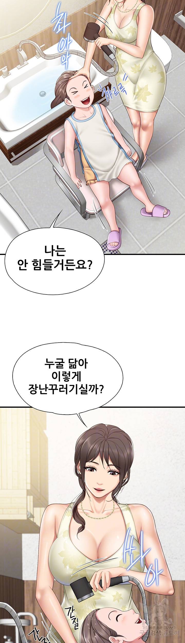 키즈카페 엄마들 27화 8