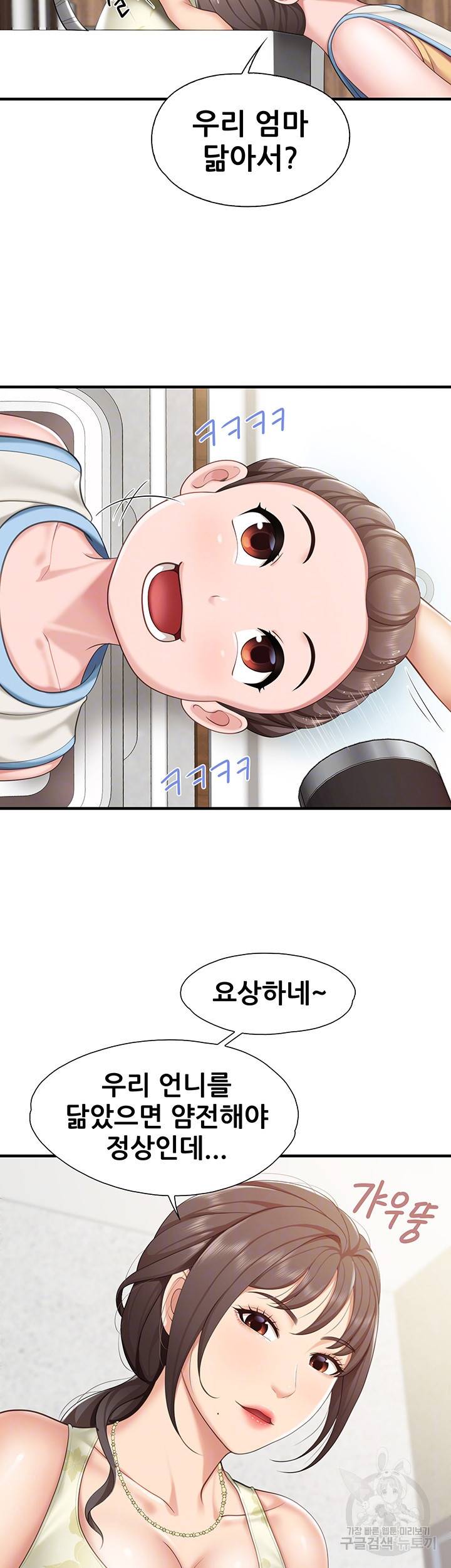 키즈카페 엄마들 27화 9