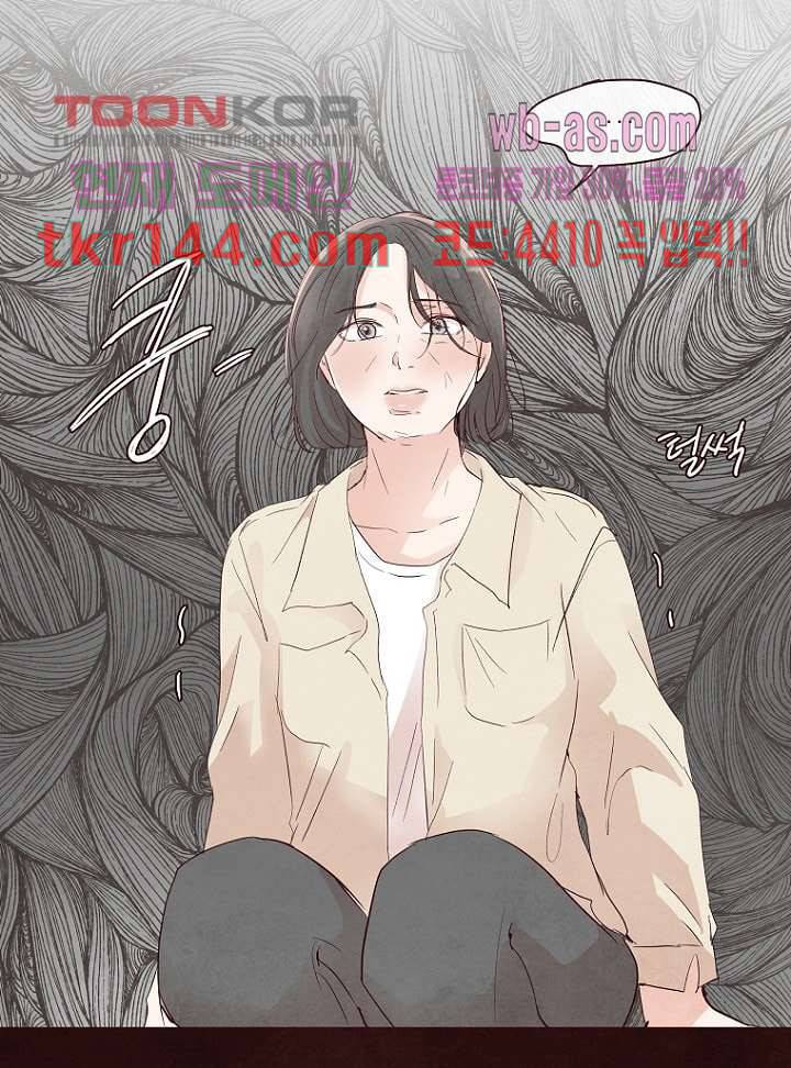 겨울과 봄사이 51화 35