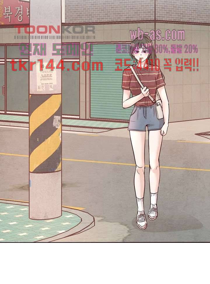 겨울과 봄사이 51화 55