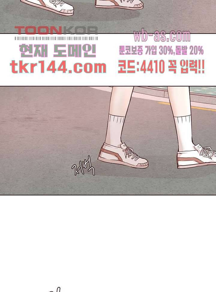 겨울과 봄사이 51화 58