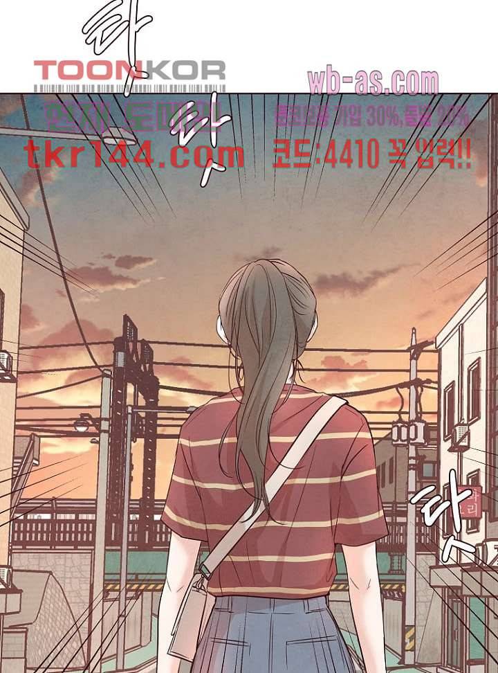 겨울과 봄사이 51화 59