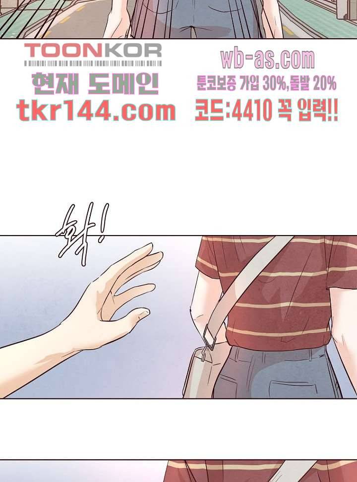 겨울과 봄사이 51화 60