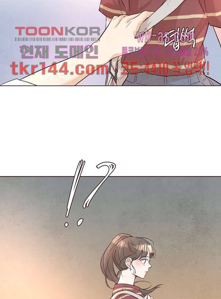 겨울과 봄사이 51화 61