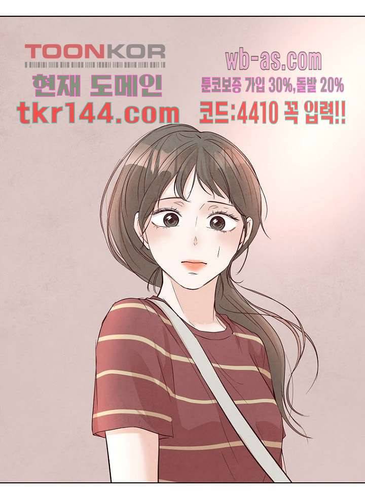 겨울과 봄사이 51화 67