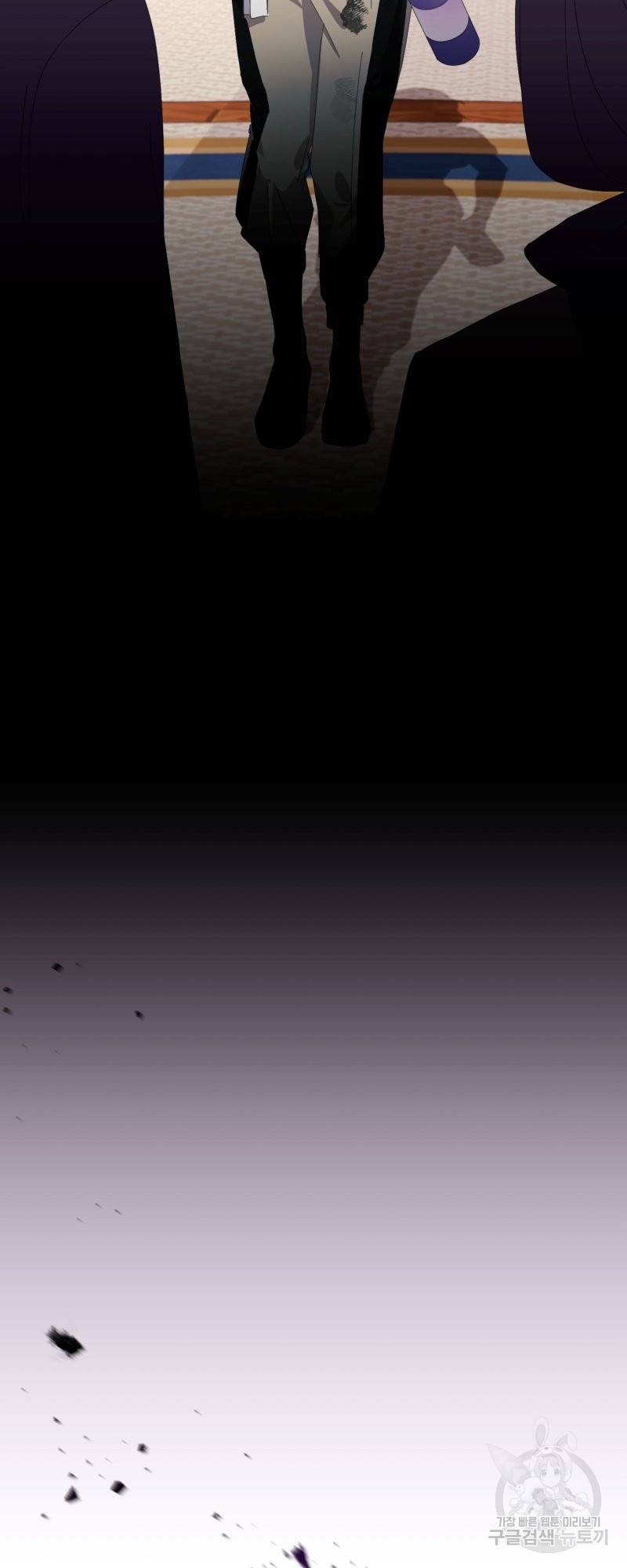 악역은 곱게 죽고 싶다 31화 2