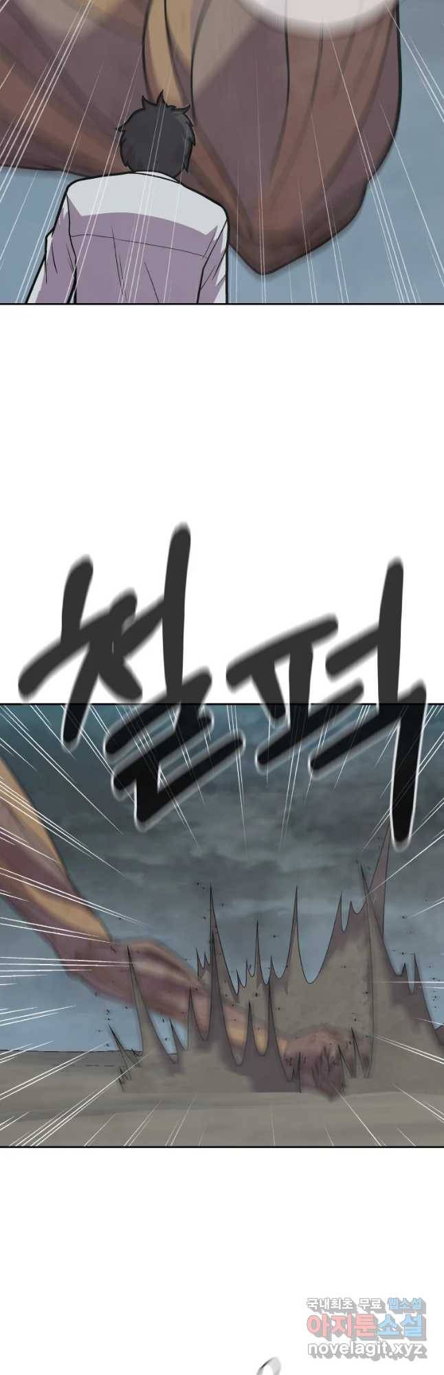 뉴비 매니지먼트 26화 4
