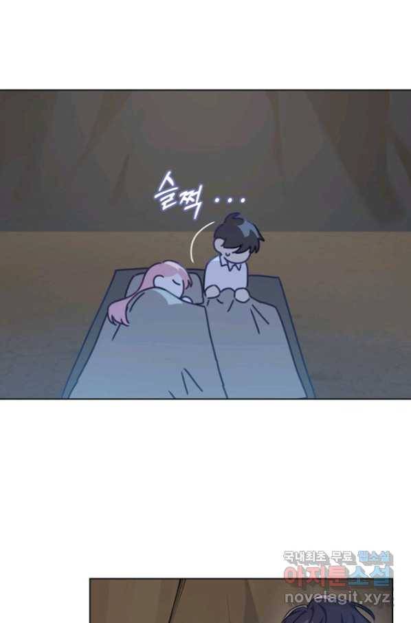 아델리아 - 꽃의 속박 21화 7