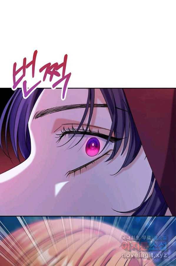 제니스 37화 1
