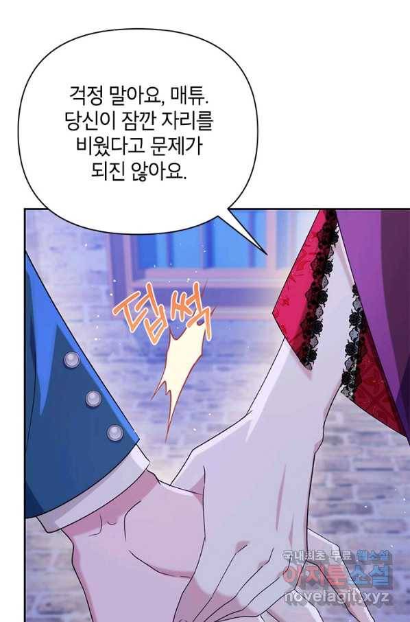 제니스 37화 8