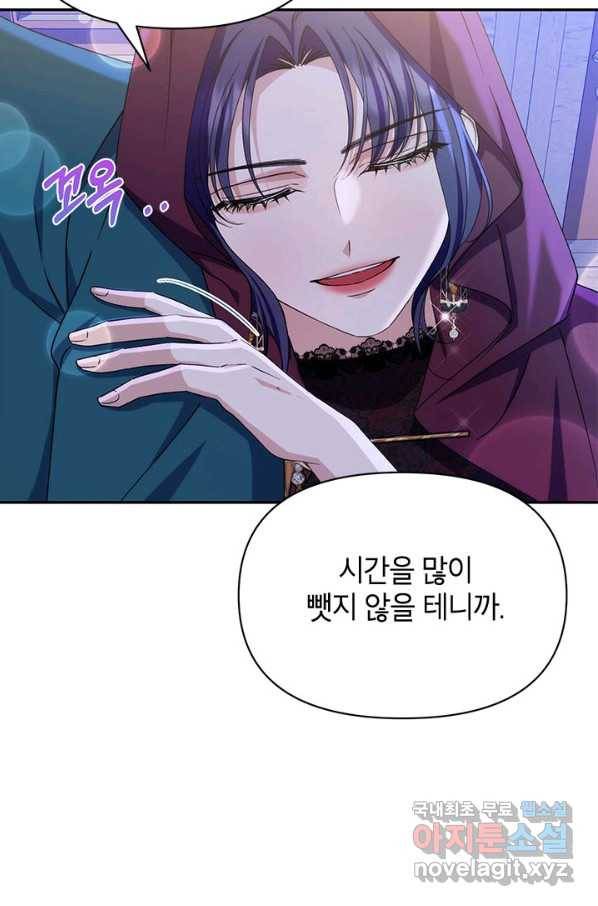 제니스 37화 10