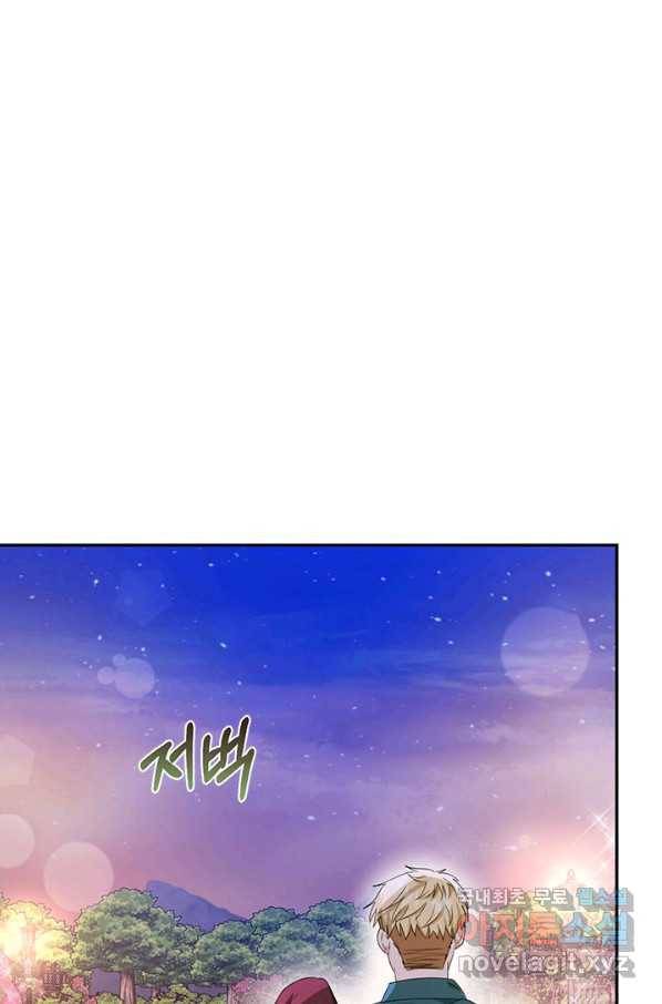 제니스 37화 12