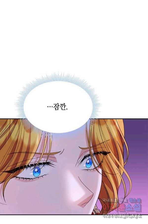 제니스 37화 17