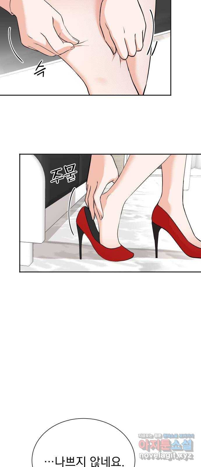 두 번 사는 프로듀서 52화 5