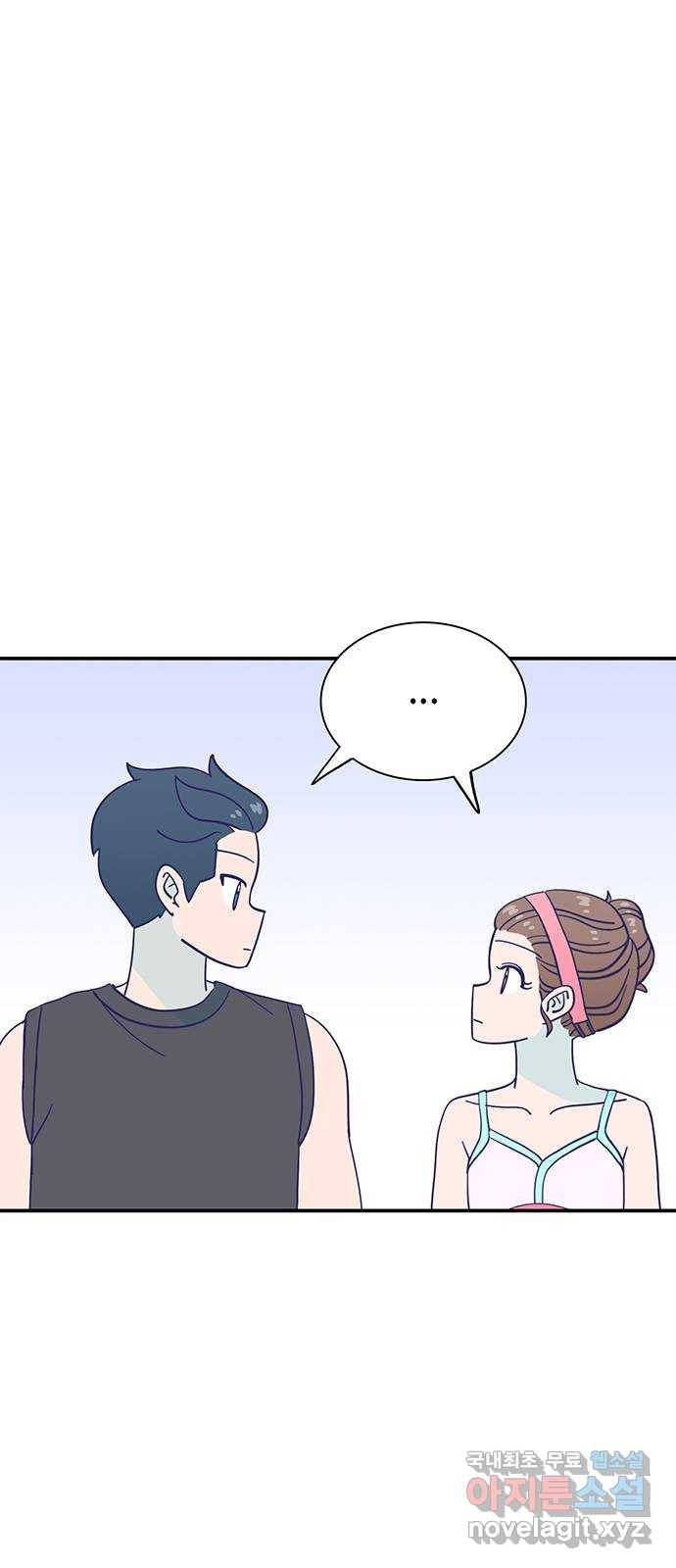 무용과 남학생 2부 42화 파도에 휩쓸려 52