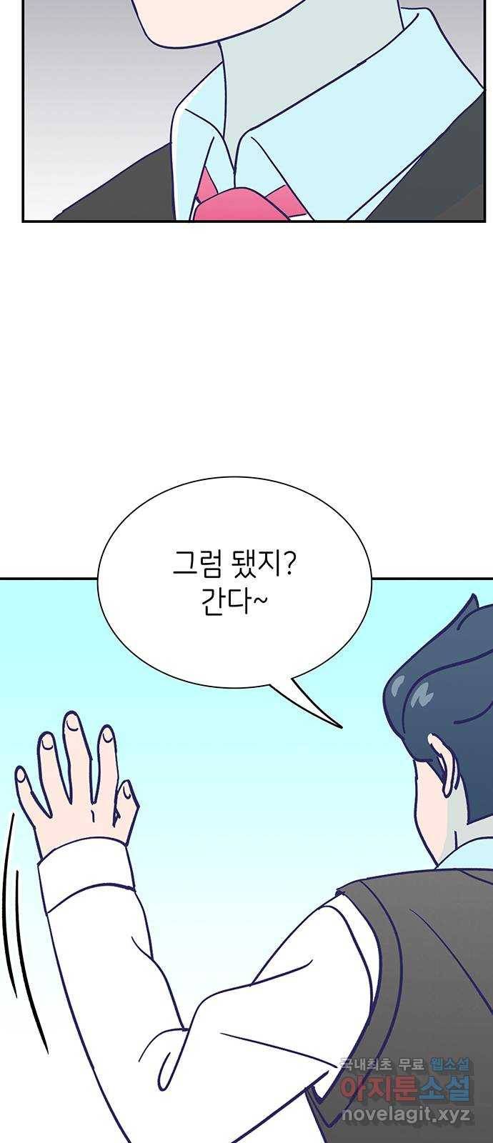 무용과 남학생 2부 42화 파도에 휩쓸려 62