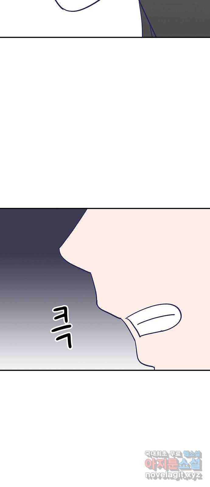무용과 남학생 2부 42화 파도에 휩쓸려 63