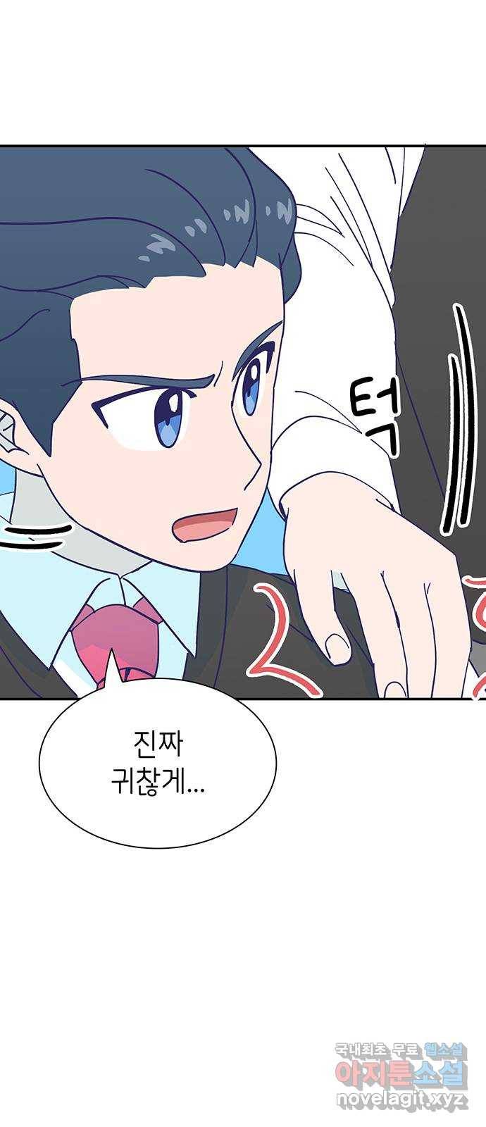 무용과 남학생 2부 42화 파도에 휩쓸려 64