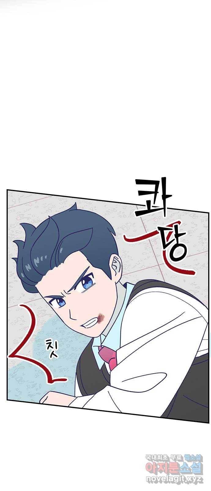 무용과 남학생 2부 42화 파도에 휩쓸려 66