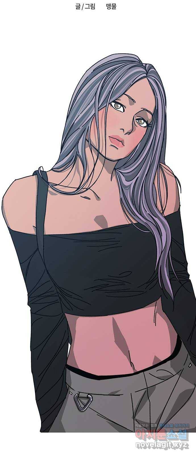 이별학 22화 47