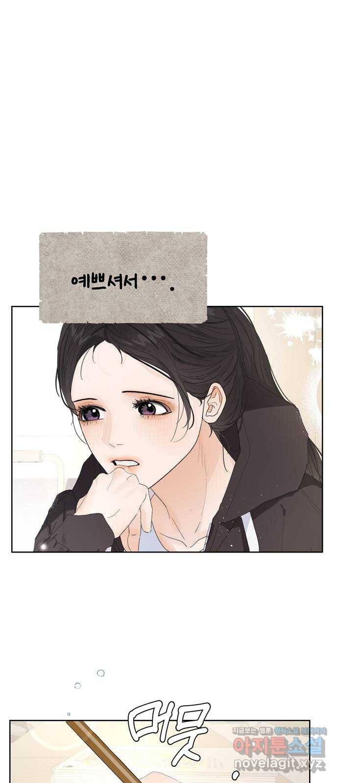 혁명 뒤 공주는 39화 2