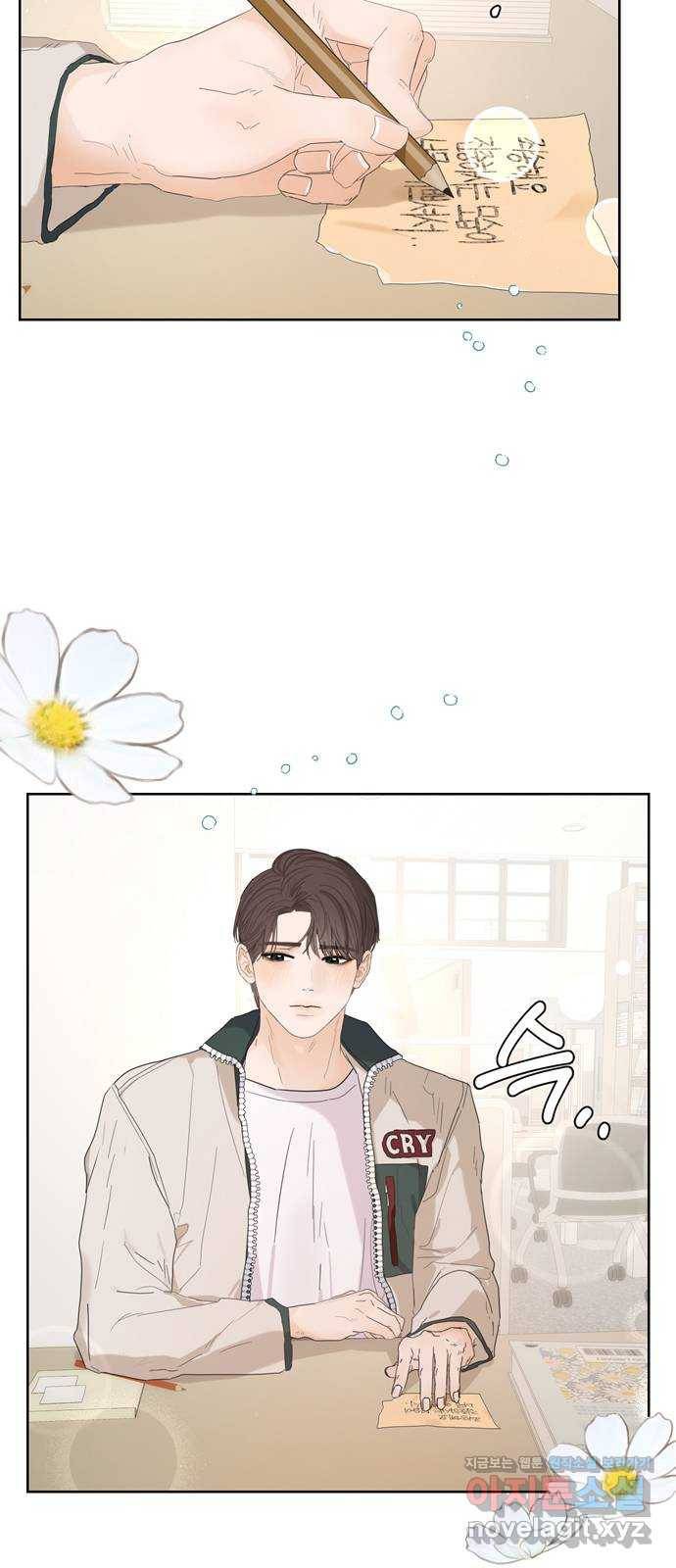 혁명 뒤 공주는 39화 3