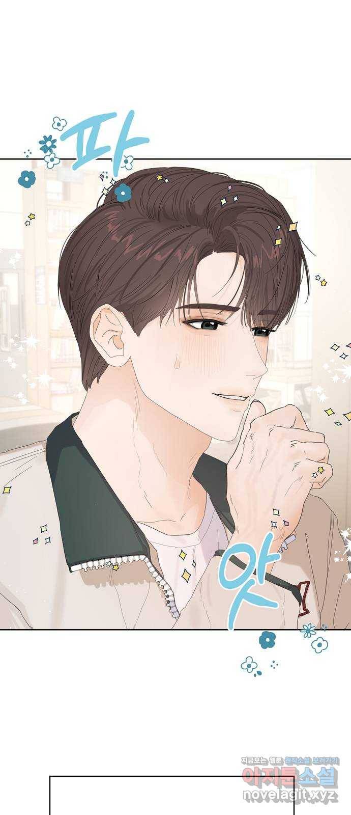 혁명 뒤 공주는 39화 6