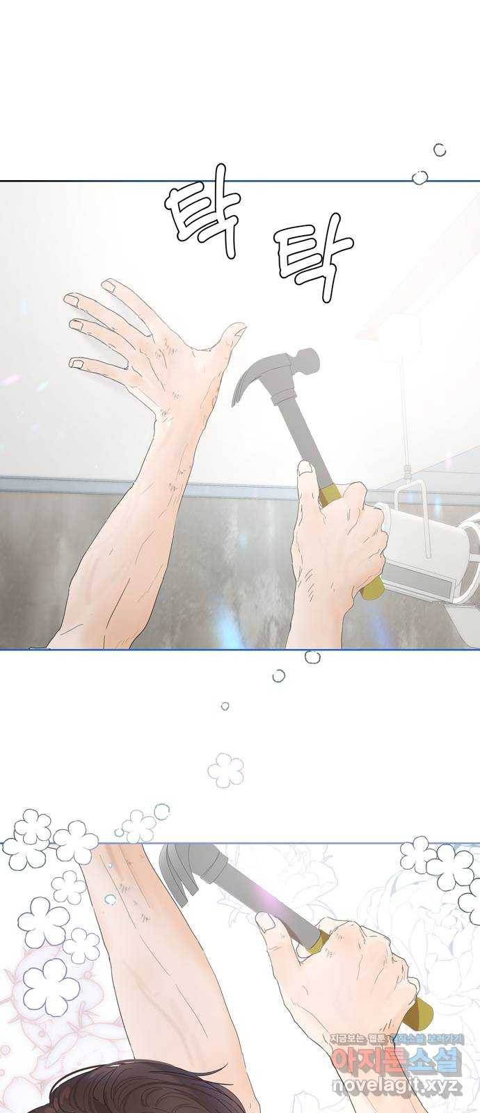 혁명 뒤 공주는 39화 53