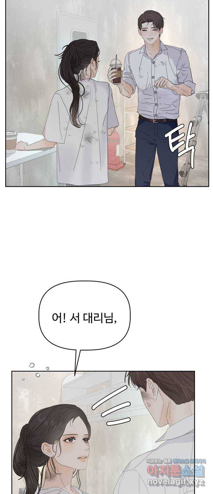 혁명 뒤 공주는 39화 56