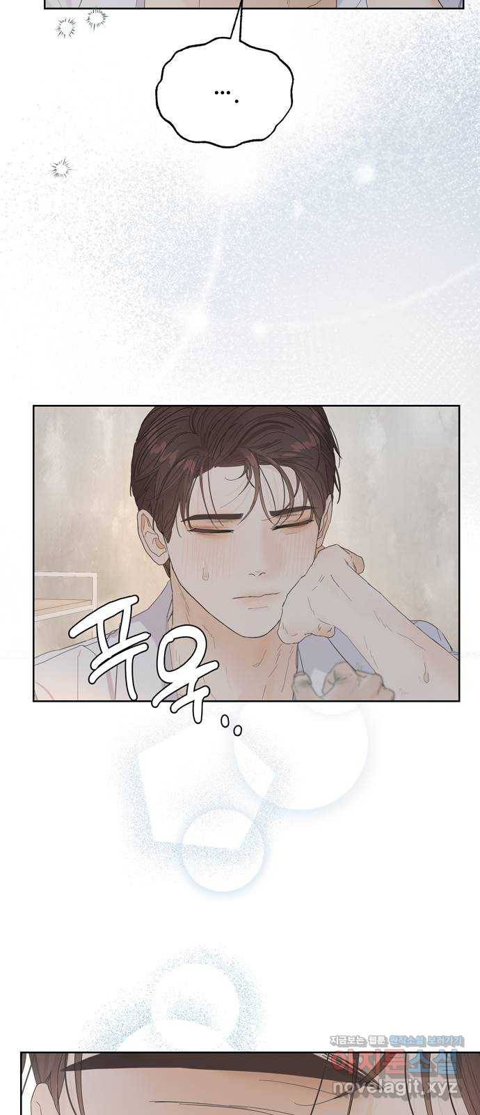 혁명 뒤 공주는 39화 63
